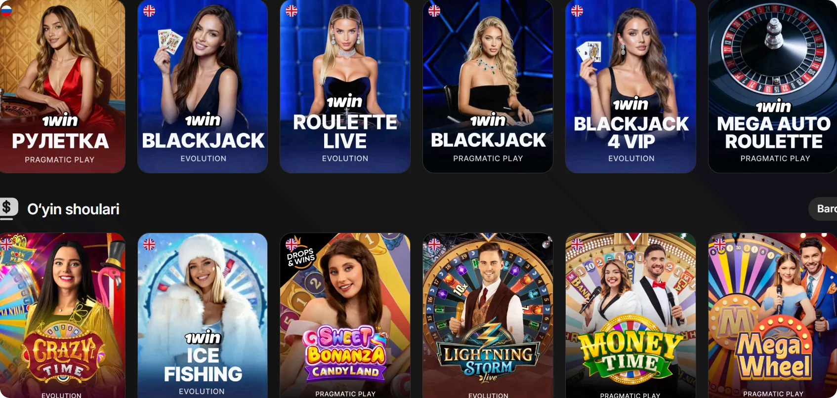 o'yin bo'limi bonuslari va cashback